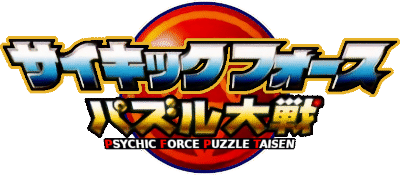 Psychic Force logo for Playstation